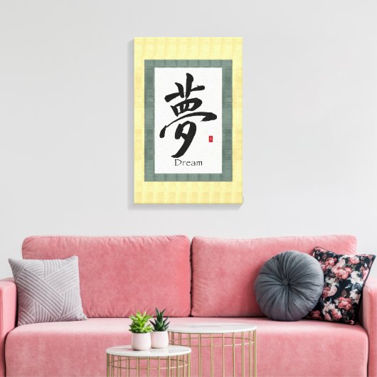 Droom Chinese kalligrafie kunst Canvas Afdruk (Insitu (Woonkamer))