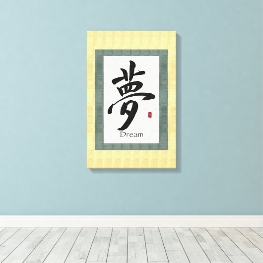 Droom Chinese kalligrafie kunst Canvas Afdruk (Insitu (Houten vloer))
