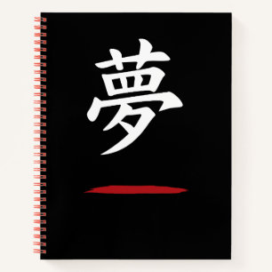 Droom Dream – Japan Minimalistisch Zwart Notitiebo Notitieboek