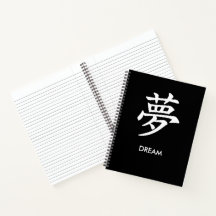 Droom Dream Japans Kanji Minimalistische Gelinieer