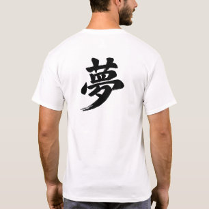  “Droom” Japans Kanji T-shirt