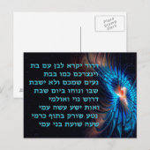 Dror Yikra zal de vrijheid verdedigen Briefkaart (Voorkant / Achterkant)