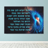 Dror Yikra zal de vrijheid verdedigen Canvas Afdruk (Insitu (Houten vloer))