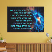 Dror Yikra zal de vrijheid verdedigen Canvas Afdruk (Insitu (Woonkamer))