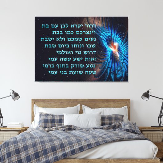 Dror Yikra zal de vrijheid verdedigen Canvas Afdruk (Insitu (Slaapkamer))