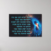 Dror Yikra zal de vrijheid verdedigen Canvas Afdruk (Voorkant)