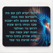 Dror Yikra zal de vrijheid verdedigen Muismat (Voorkant)