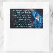 Dror Yikra zal de vrijheid verdedigen Rechthoekige Sticker (Tas)