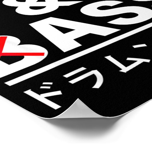 Drum And B Japanese Funny  Poster (Hoek)