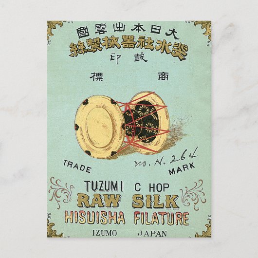 Drum Japans zijderoute Briefkaart (Voorkant)