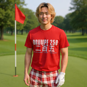 Drumpf 250 二百五 : Stomme Persoon Idioot Simpele zie T-shirt