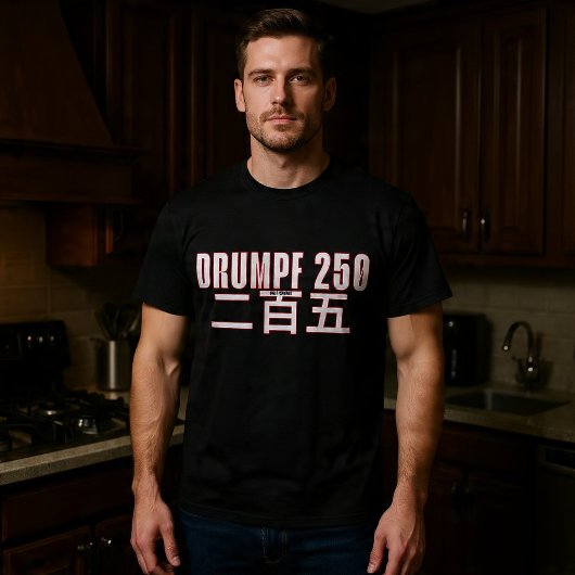 Drumpf 250  二百五 t-shirt