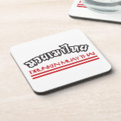 Drunken Muay Thai Drankjes Onderzetter (Linkerzijde)