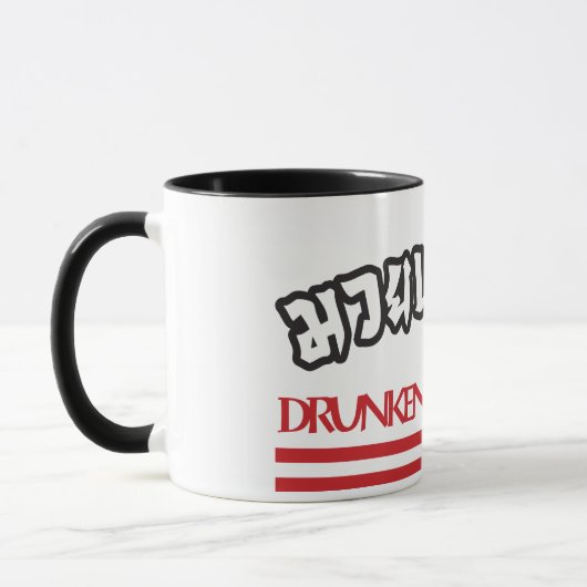 Drunken Muay Thai Mok (Links)