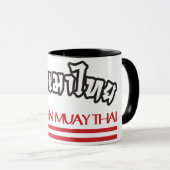 Drunken Muay Thai Mok (Voorkant rechts)