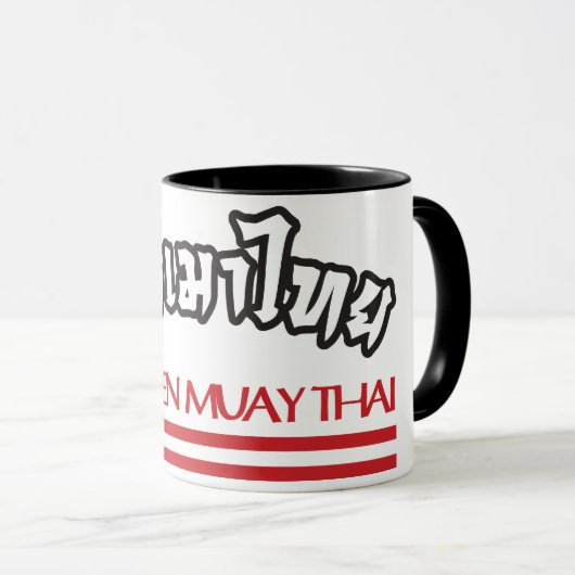 Drunken Muay Thai Mok (Voorkant rechts)