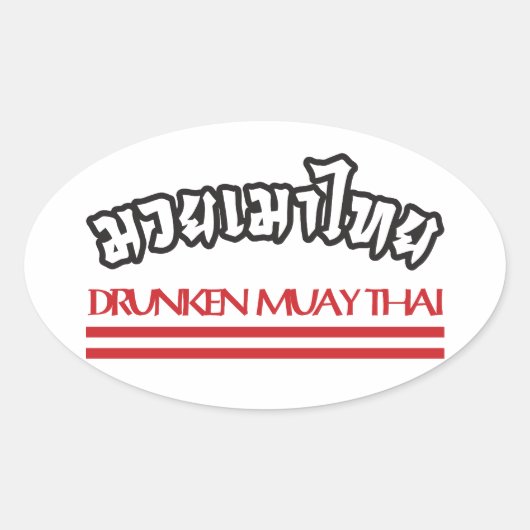 Drunken Muay Thai Ovale Sticker (Voorkant)