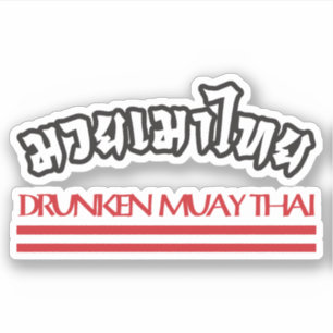Drunken Muay Thai Sticker