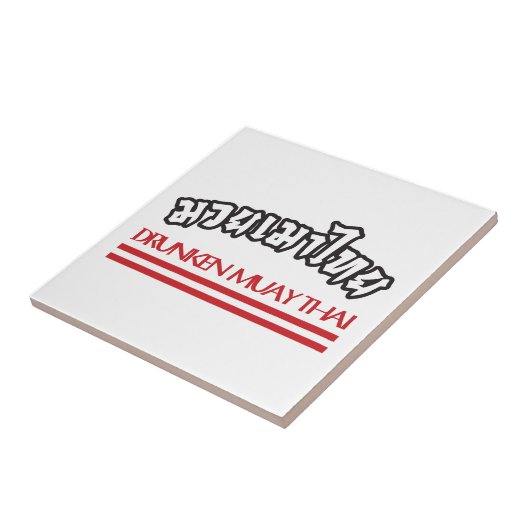Drunken Muay Thai Tegeltje (Zijkant)