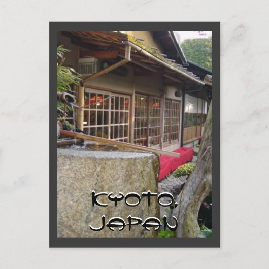 DSC00096, Kyoto, Japan, Kyoto, Japan Briefkaart (Voorkant)