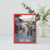 DSC00117, Kyoto, Japan Briefkaart (Staand voorkant)