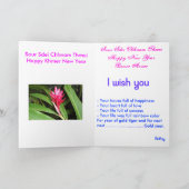 DSC05795, Gelukkig Khmer Nieuwjaar Feestdagen Kaart (Binnen)