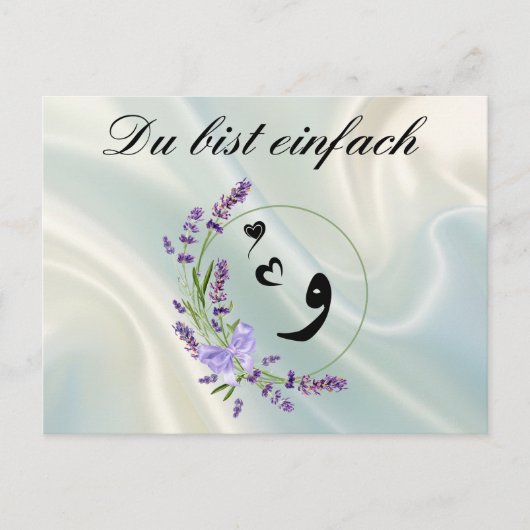 Du bist einfach "wow" briefkaart (Voorkant)