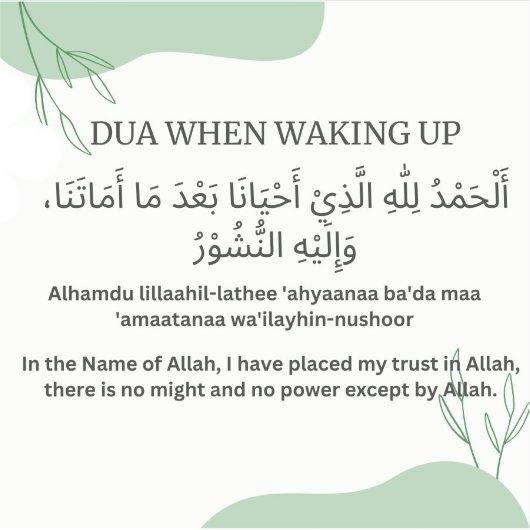 DUA BIJ HET ONTWAKEN STICKER (Voorkant)