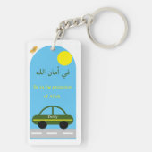 Dua bij het verlaten van het huis cadeau sleutelhanger (achterkant)