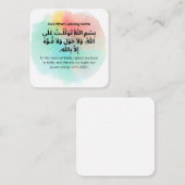 Dua bij het verlaten van huis |Dagelijks Adhkar Notitiekaartje (Voorkant / Achterkant)