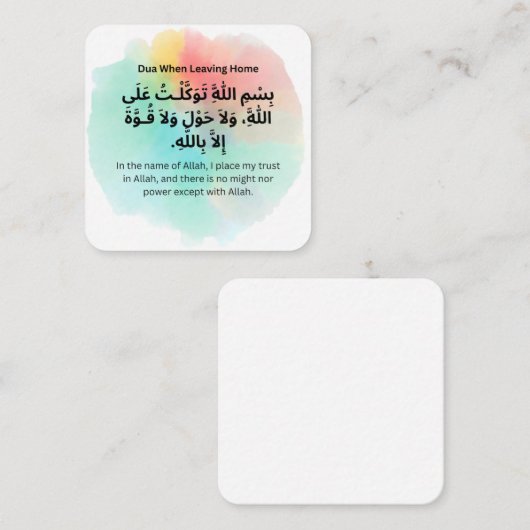 Dua bij het verlaten van huis |Dagelijks Adhkar Notitiekaartje (Voorkant / Achterkant)