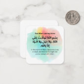 Dua bij het verlaten van huis |Dagelijks Adhkar Notitiekaartje (Voorkant / Achterkant in situ)