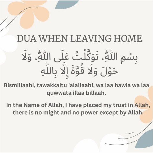 Dua bij het verlaten van huis sticker (Voorkant)