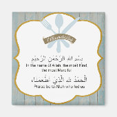 Dua die na het eten van magneet moet worden gereci (Voorkant)