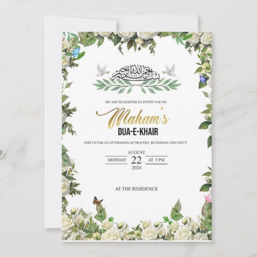Dua e Khair uitnodiging (Voorkant)