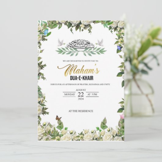 Dua e Khair uitnodiging (Staand voorkant)