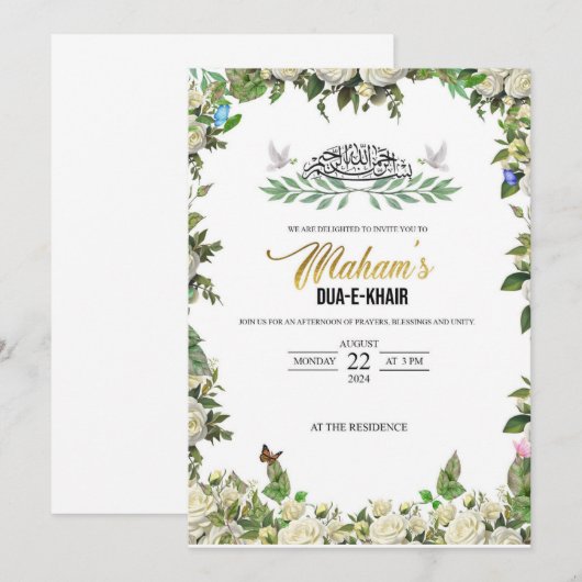 Dua e Khair uitnodiging (Voorkant / Achterkant)