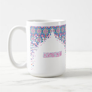 Dua in het Arabisch voor een Hajji kleurrijke Koffiemok