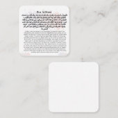 Dua Istikhara |Dagelijks Adhkar Notitiekaartje (Voorkant / Achterkant)
