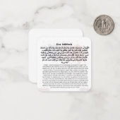 Dua Istikhara |Dagelijks Adhkar Notitiekaartje (Voorkant / Achterkant in situ)
