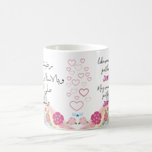 Dua Koffiemok (Center)