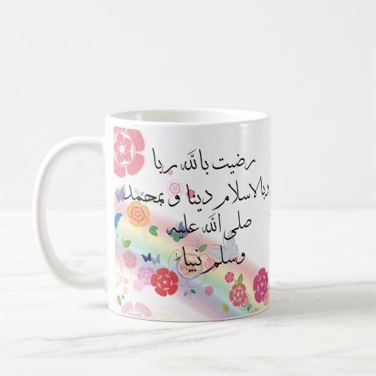 Dua Koffiemok (Links)