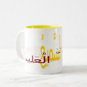 Dua-Mok Tweekleurige Koffiemok (Voorkant links)