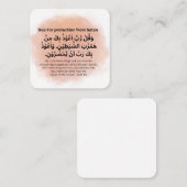 Dua voor bescherming van Shaitan |Dagelijks Adhkar Notitiekaartje (Voorkant / Achterkant)