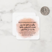 Dua voor bescherming van Shaitan |Dagelijks Adhkar Notitiekaartje (Voorkant / Achterkant in situ)
