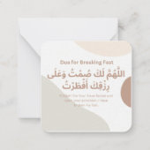 Dua voor Breaking Fast |Ramadan Notitiekaartje (Voorkant)