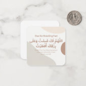 Dua voor Breaking Fast |Ramadan Notitiekaartje (Voorkant / Achterkant in situ)