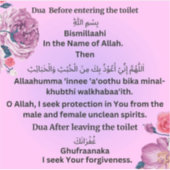 Dua Voor het betreden & verlaten van het toilet Sticker (Voorkant)