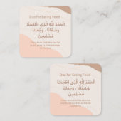 Dua voor het eten van voedsel |Dagelijks Adhkar Notitiekaartje (Voorkant / Achterkant)