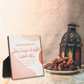 Dua voor iftar in Ramadan | Dagelijks Adhkar Fotoplaat